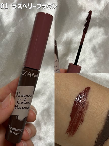 オールデイ ロング アンド カール マスカラ/Milk Touch/マスカラを使ったクチコミ(3枚目)