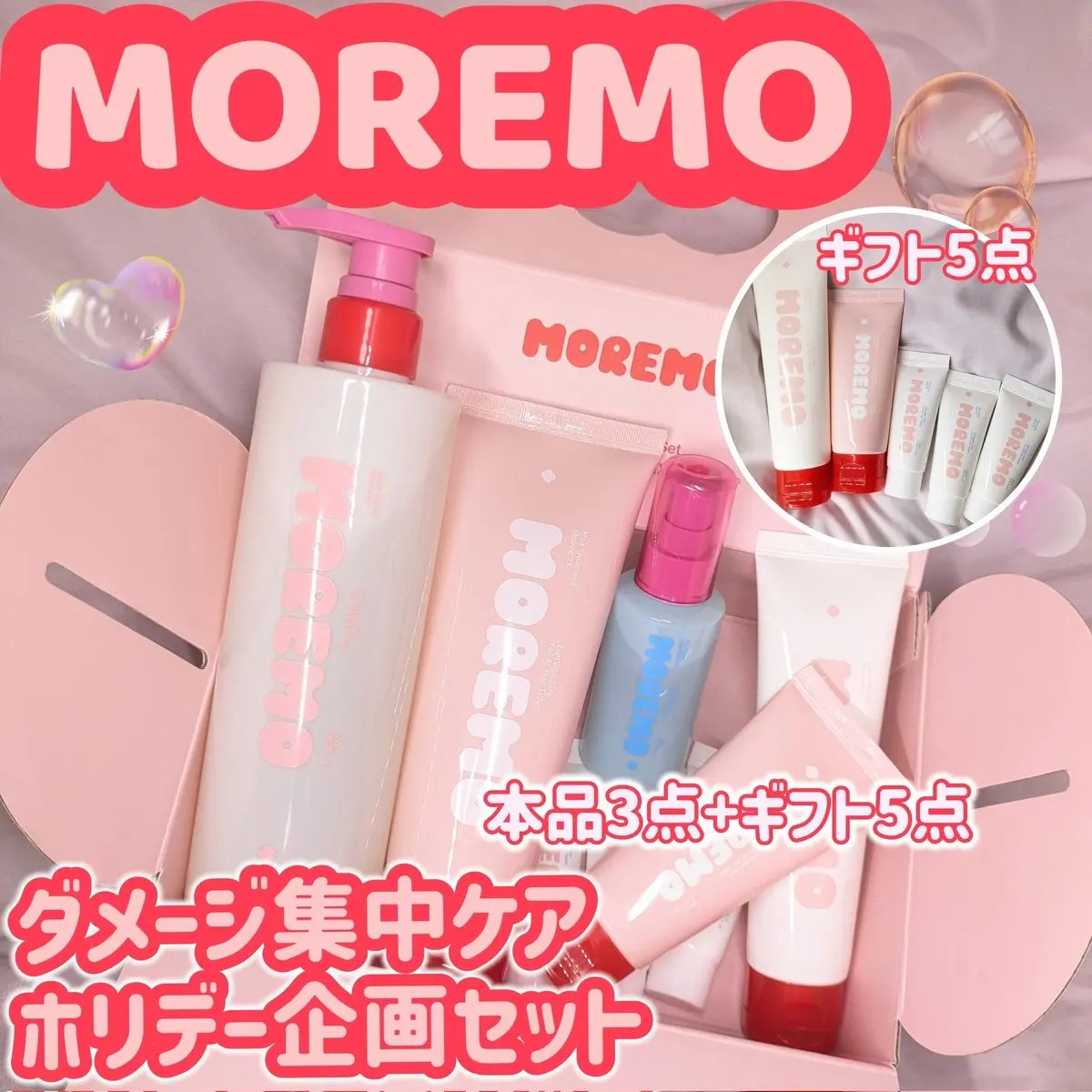 リペアシャンプーR/moremo/市販シャンプーを使ったクチコミ（1枚目）