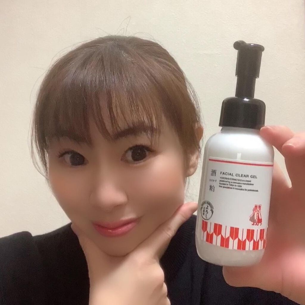フェイシャルクリアジェル/YOROSHI COSMETICS (よろし化粧堂)/ピーリングを使ったクチコミ(2枚目)