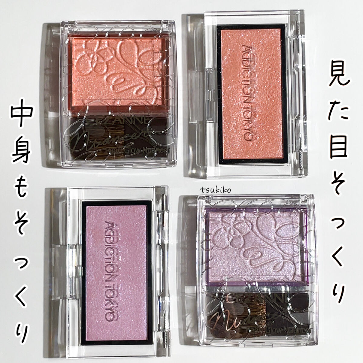 パールグロウニュアンサー/CEZANNE/パウダーハイライトを使ったクチコミ（2枚目）