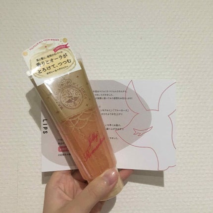 ジェリーロマンティカ OR (キンモクセイの香り)/MAJOLICA MAJORCA/ボディローションを使ったクチコミ(1枚目)