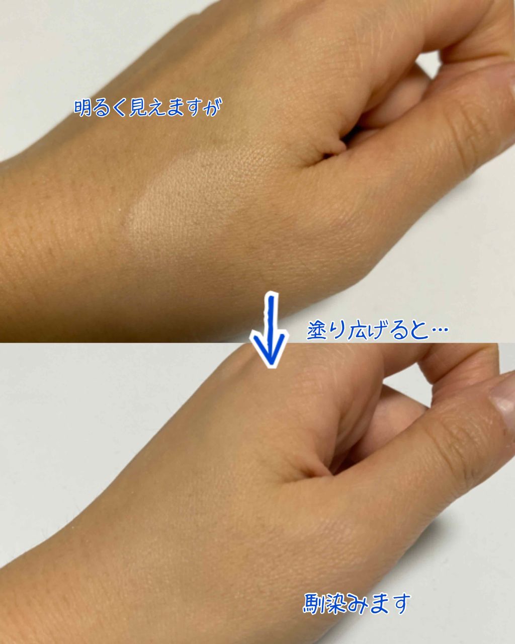 BB メイクアップ クリーム 01ライトベージュ/ANNA SUI/BBクリームを使ったクチコミ（3枚目）