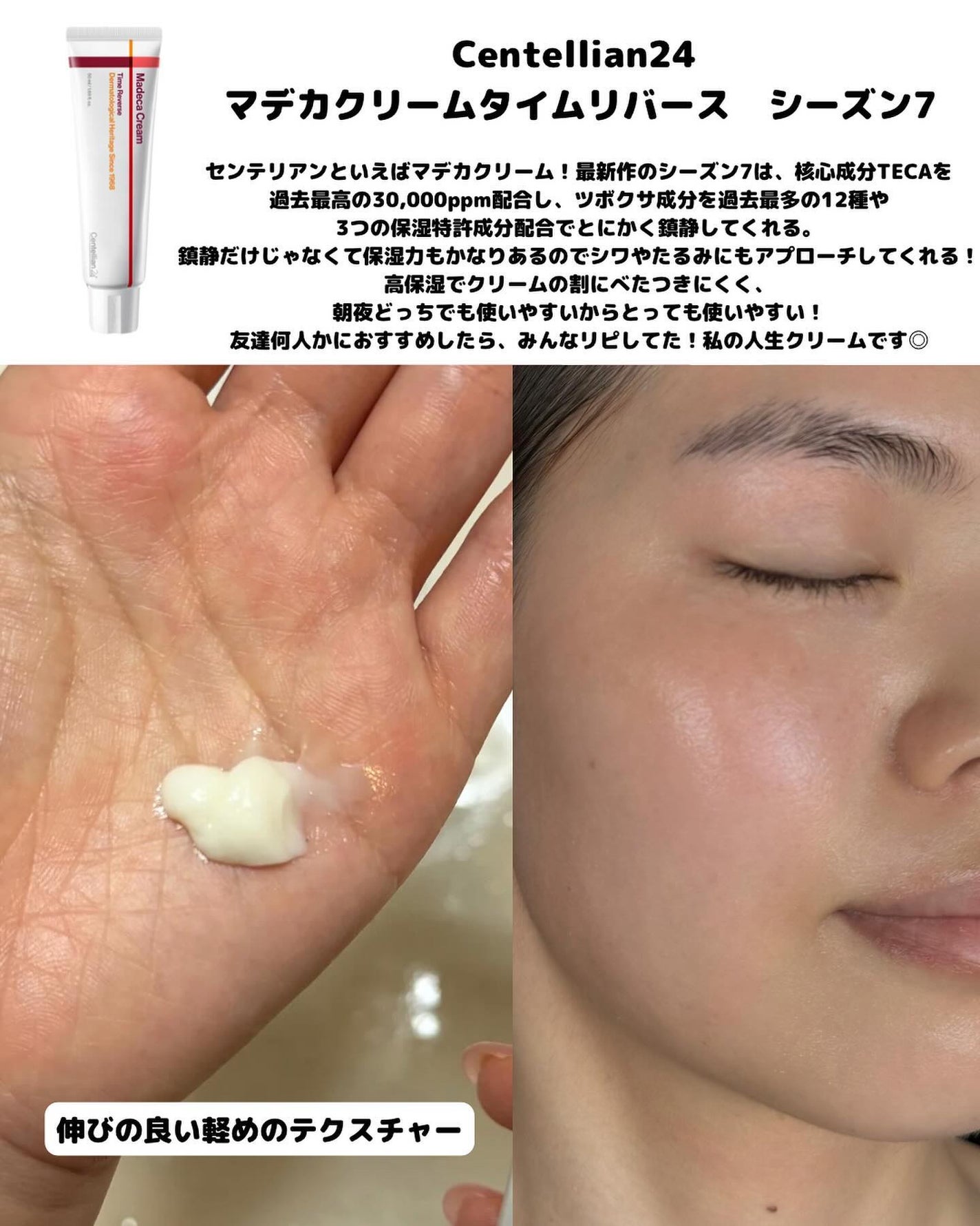 マデカダーママスクⅢ インセンティブフォーミュラ/センテリアン24/シートマスク・パックを使ったクチコミ(4枚目)