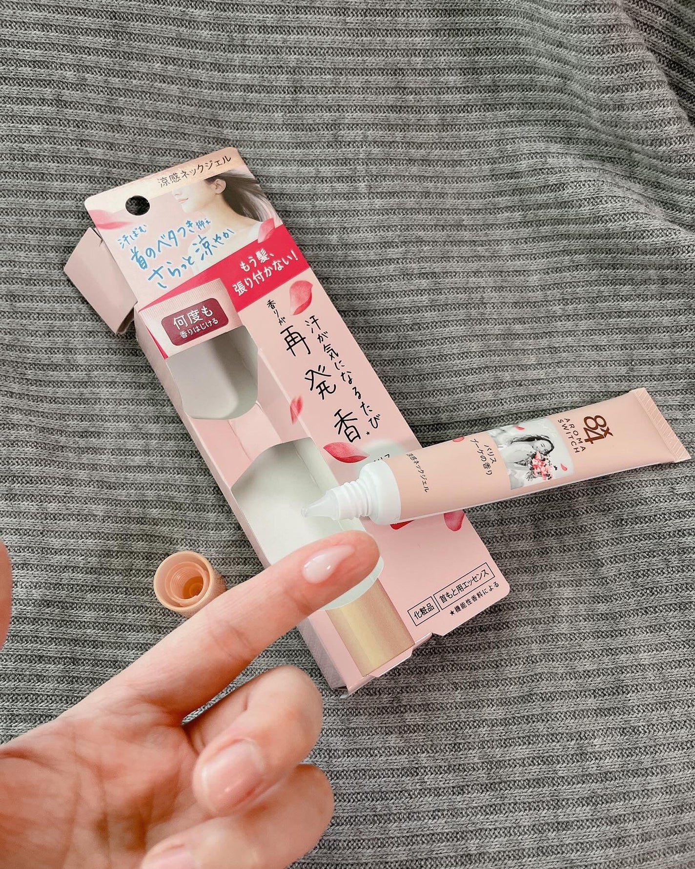 kz*フォロバ💯 on LIPS 「8x4アロマスイッチ涼感ネックジェルパリスブーケの香りニベア花..」(2枚目)