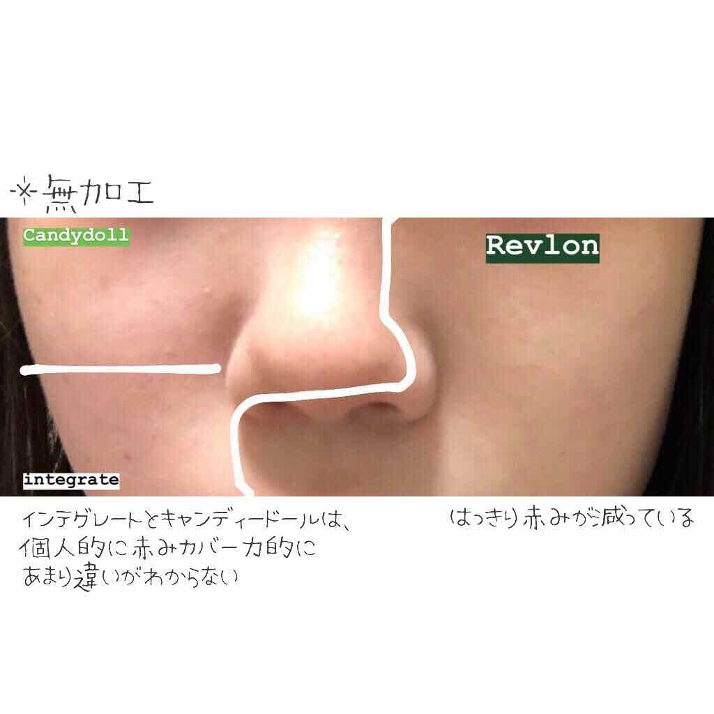 ブライトピュアベース/CandyDoll/化粧下地を使ったクチコミ(4枚目)
