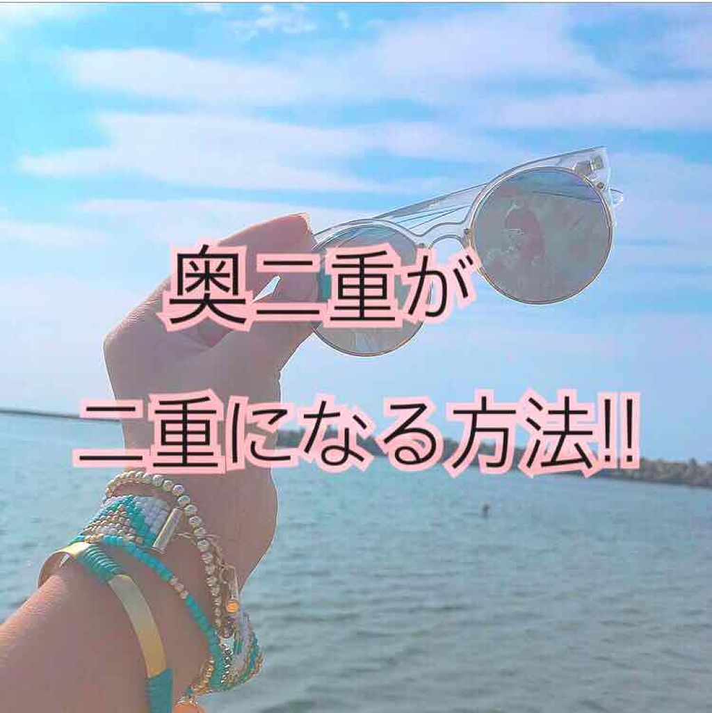 のびーるアイテープ(絆創膏タイプ、レギュラー)/DAISO/二重まぶた用アイテムを使ったクチコミ(1枚目)