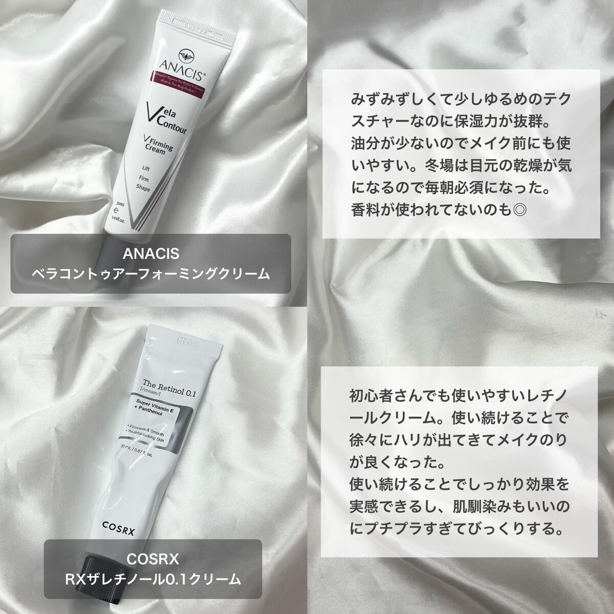 ドクダミ 77 スージングトナー/Anua/化粧水を使ったクチコミ(5枚目)