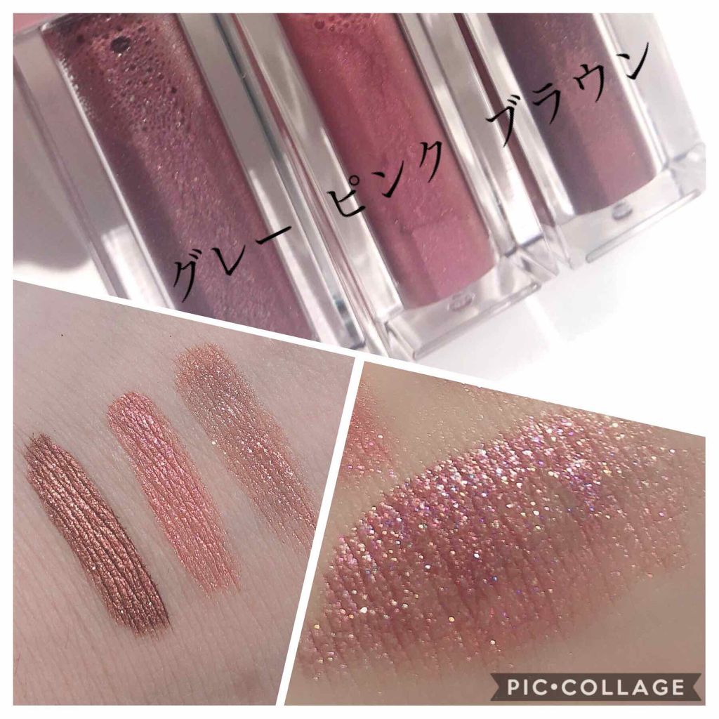 フジコシェイクシャドウ/Fujiko/リキッドアイシャドウを使ったクチコミ（2枚目）