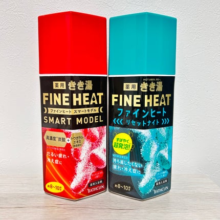 きき湯 ファインヒート スマートモデル/きき湯/炭酸系入浴剤を使ったクチコミ(1枚目)