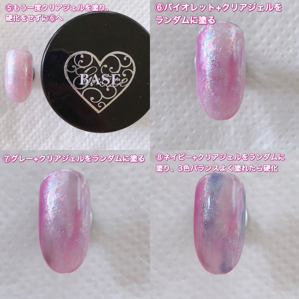 グレースジェルベース/グレースジェル/ジェルネイルを使ったクチコミ(4枚目)