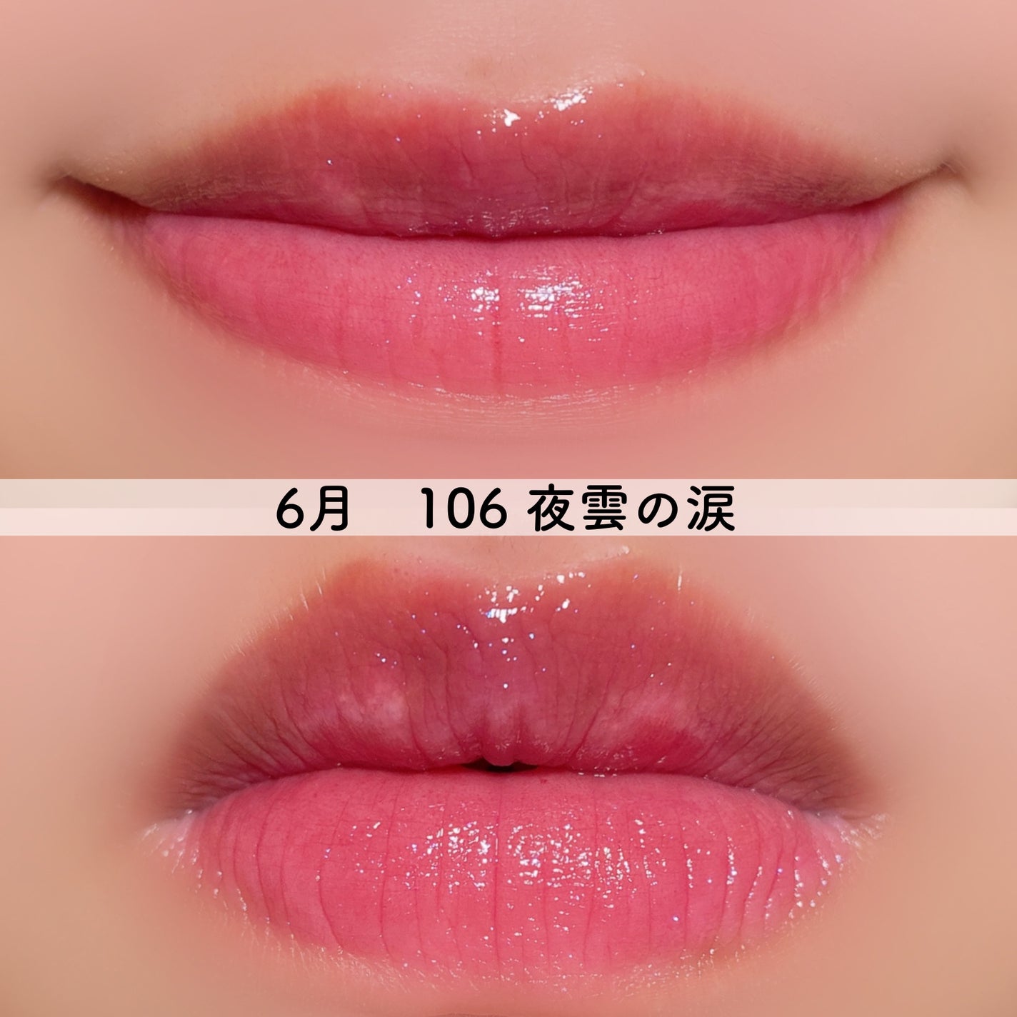 ケイト リップモンスター/KATE/口紅を使ったクチコミ(10枚目)