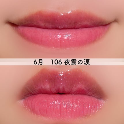 ケイト リップモンスター/KATE/口紅を使ったクチコミ(10枚目)