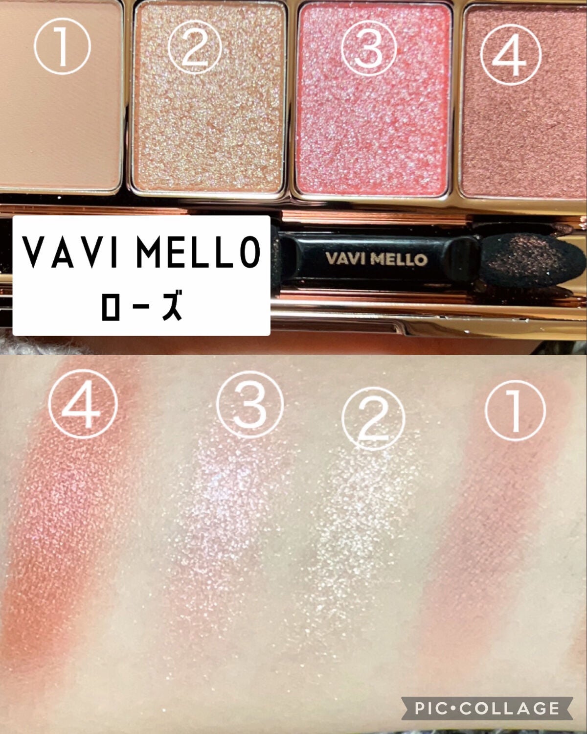 バレンタインボックスミニ/VAVI MELLO/アイシャドウパレットを使ったクチコミ(4枚目)
