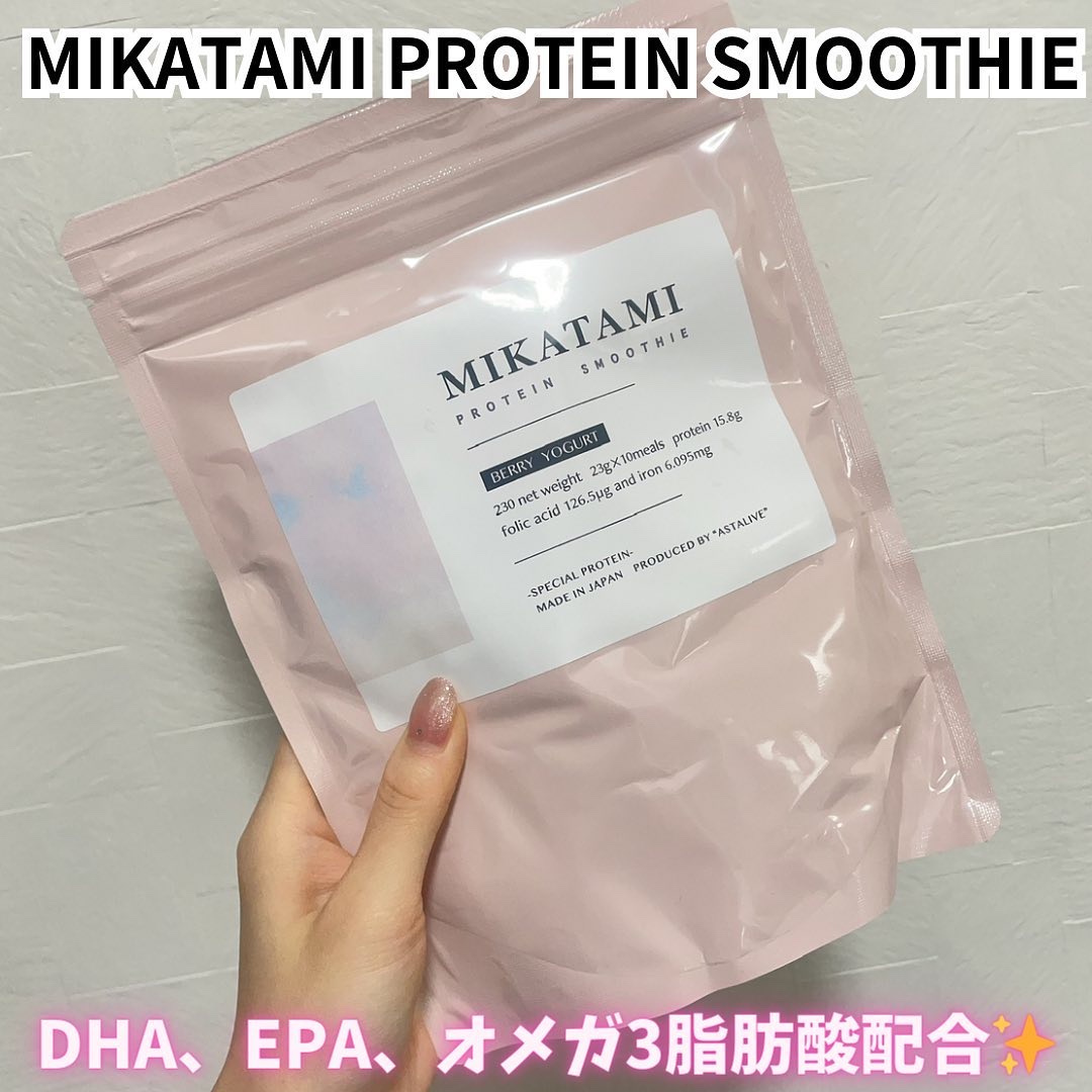 MIKATAMI　プロテインスムージー/MIKATAMI/その他プロテインを使ったクチコミ（1枚目）