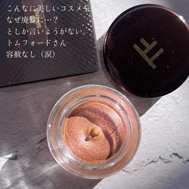 クリーム カラー フォー アイズ 03 スフィンクス/TOM FORD BEAUTY/ジェル・クリームアイシャドウを使ったクチコミ（2枚目）