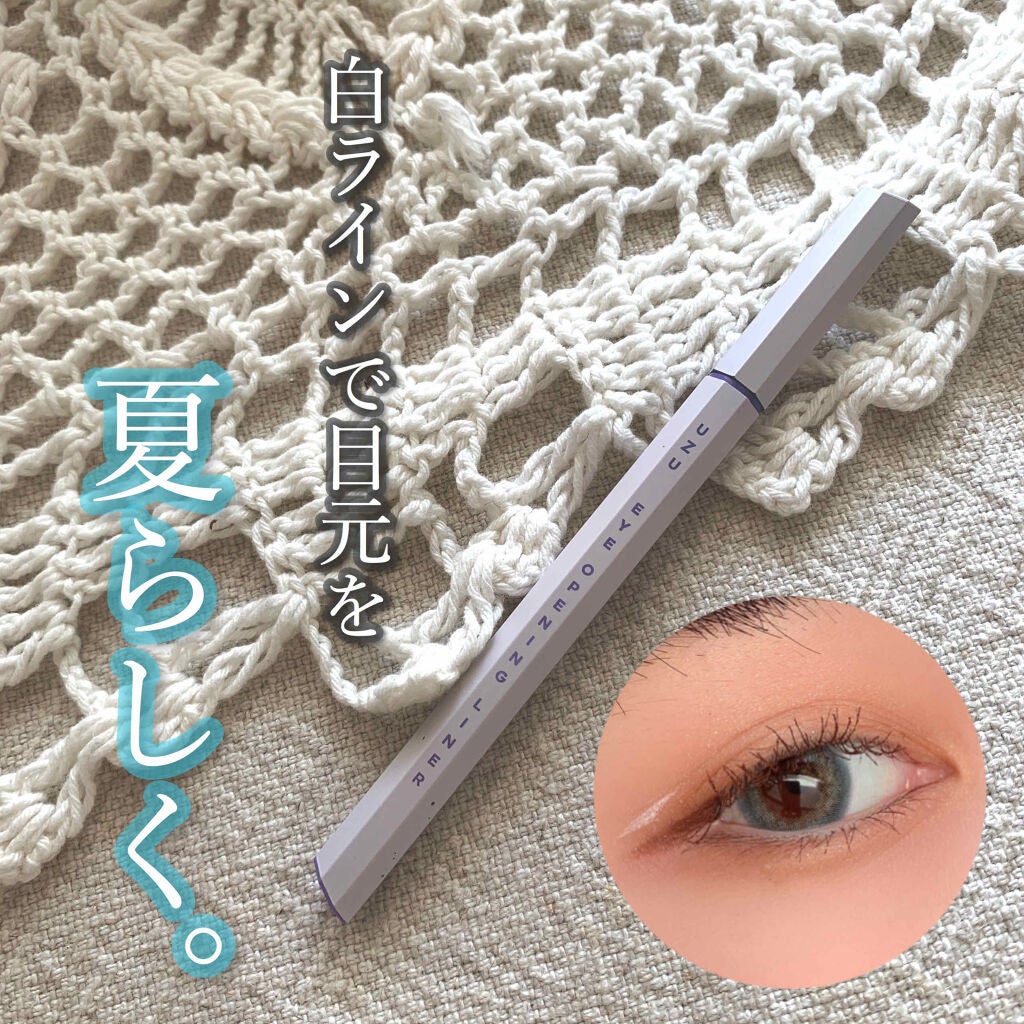 EYE OPENING LINER/UZU BY FLOWFUSHI/リキッドアイライナーを使ったクチコミ(1枚目)