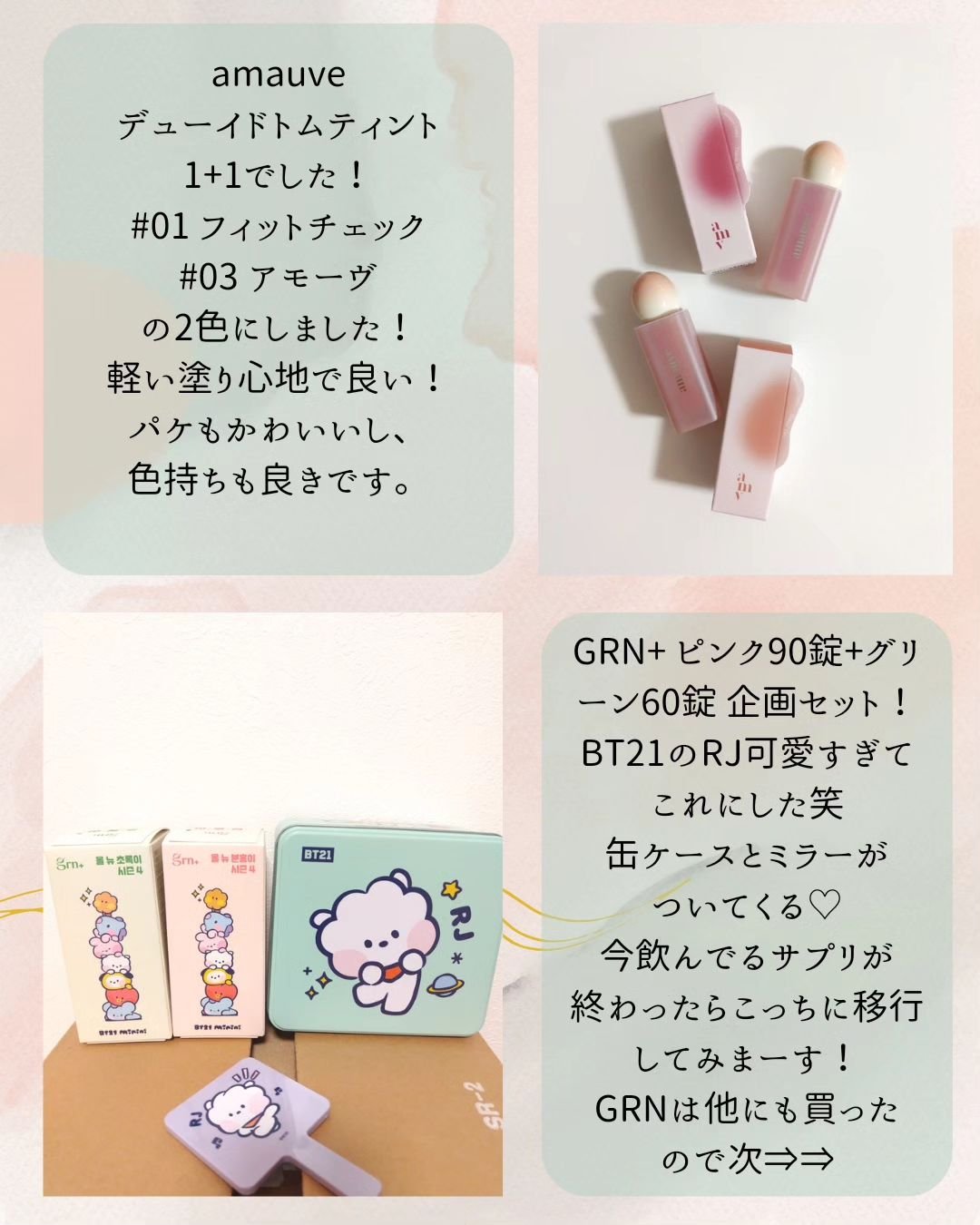 を使ったクチコミ（3枚目）