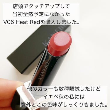ルージュスターヴァイブラント V06 Heat Red/KANEBO/口紅を使ったクチコミ（3枚目）