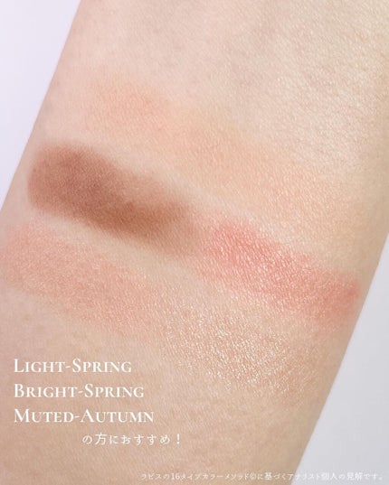 レ ベージュ パレット ルガール/CHANEL/アイシャドウパレットを使ったクチコミ(4枚目)