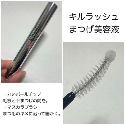 キル ラッシュ スーパープルーフ マスカラ/CLIO/マスカラを使ったクチコミ(5枚目)