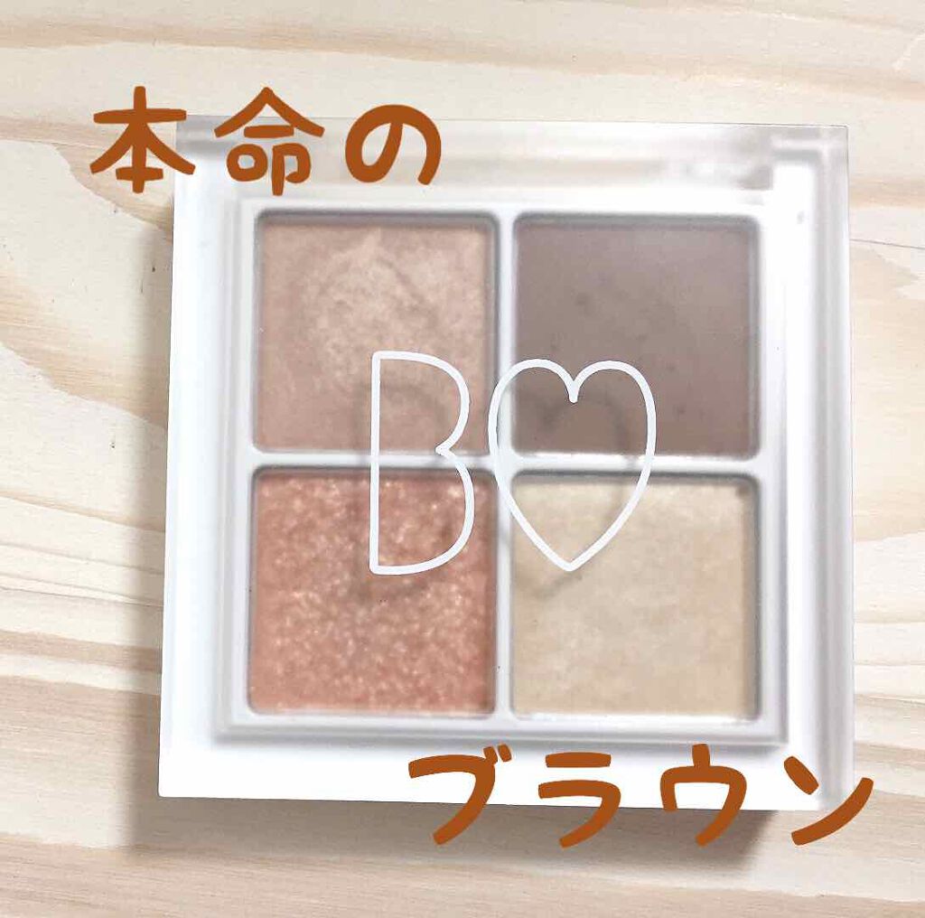 THE アイパレR/b idol/アイシャドウパレットを使ったクチコミ(2枚目)