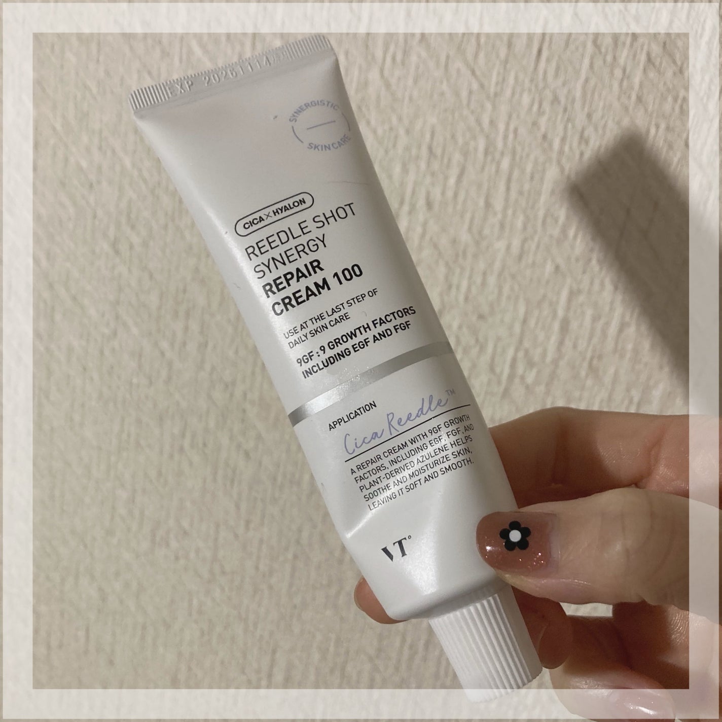 リードルショット シナジー リペアクリーム100 VT