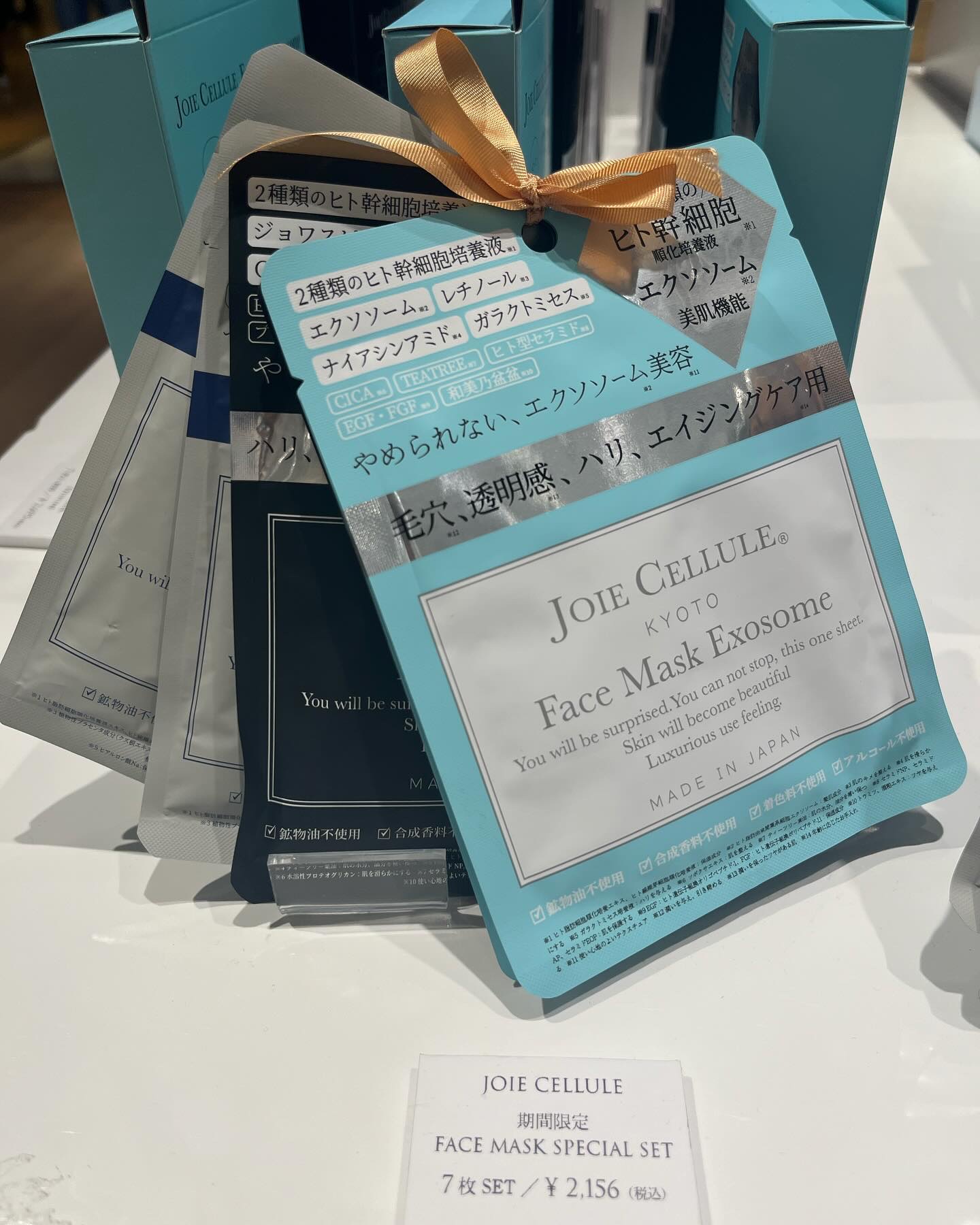 ジョワセリュール アイラッシュセラム/JOIE CELLULE/まつげ美容液を使ったクチコミ（3枚目）