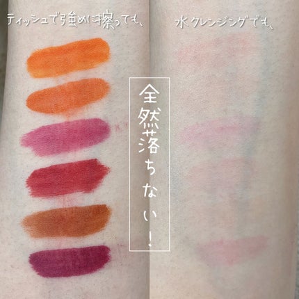 マーラーホットウォーターティント/BLACK ROUGE/リップティントを使ったクチコミ(4枚目)