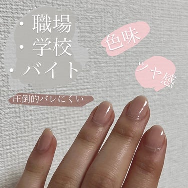 excelエクセル ネイルリペアプライマー

ベースコート
10ml

¥1100

🥹2度塗りでこのクオリティ

🙌🏻自然なツヤと色味でネイル禁止のオフィスや学校でもバレにくい

🍑素直レビュー🍑

これは本当におすすめします。!!
ベースコートなので爪を外部から守ってくれてる感があって、何より美爪を目指せます👏🏽

🍒爪先まで美しくいたい人におすすめします!

#爪_ケア #ネイルケア #ネイルネイル #エクセル #マニキュア #ベースコート #スクールメイク #オフィスメイク #自爪ネイル #プライマー の画像 その1