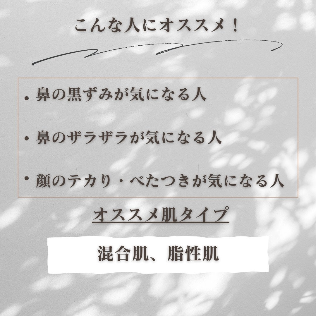 スムースクレンジングバーム/PERFECT ONE FOCUS/クレンジングバームを使ったクチコミ(6枚目)