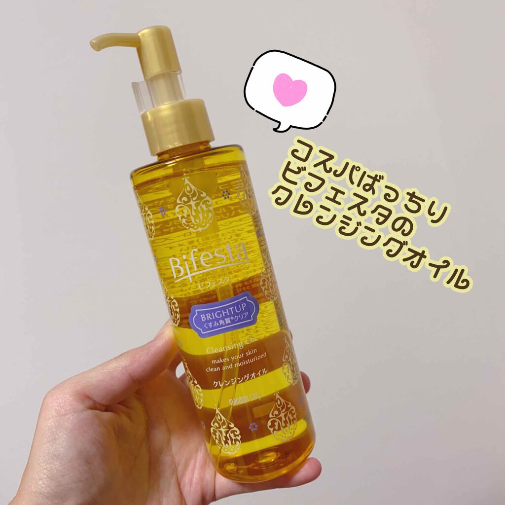 クレンジングオイル ブライトアップ/ビフェスタ/オイルクレンジングを使ったクチコミ（1枚目）