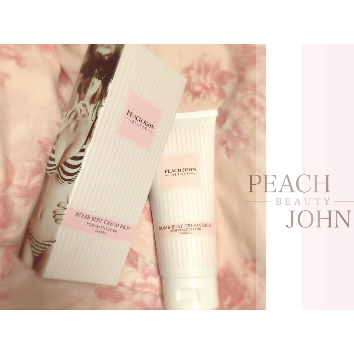 ボムバストクリーム　リッチ/PEACH JOHN/バストケア・ヒップケアを使ったクチコミ（1枚目）