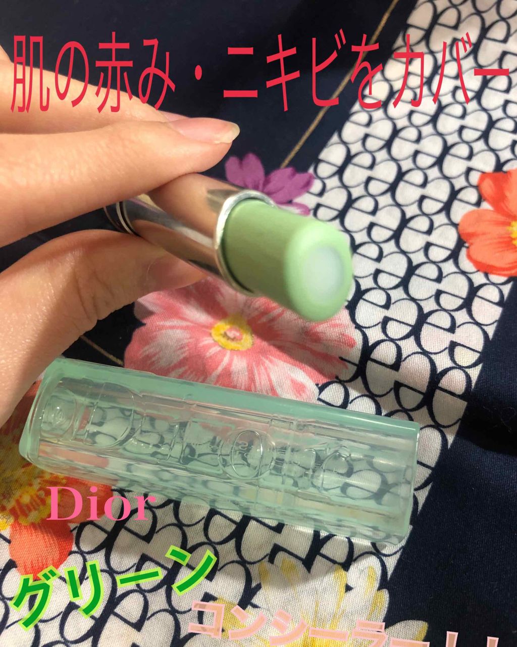 フィックス イット カラー/Dior/スティックコンシーラーを使ったクチコミ(1枚目)