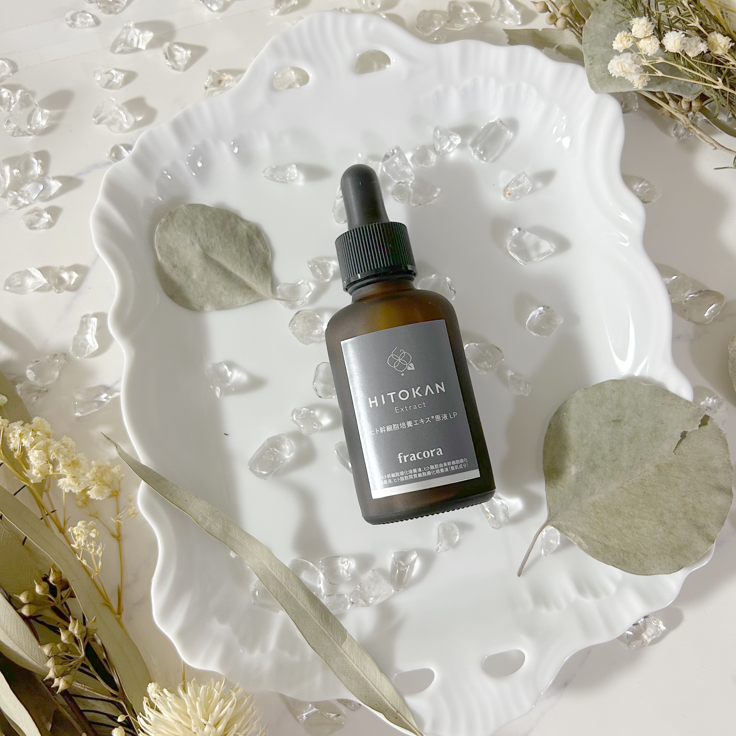 ヒト幹細胞培養エキス原液 LP/fracora/美容液を使ったクチコミ（2枚目）