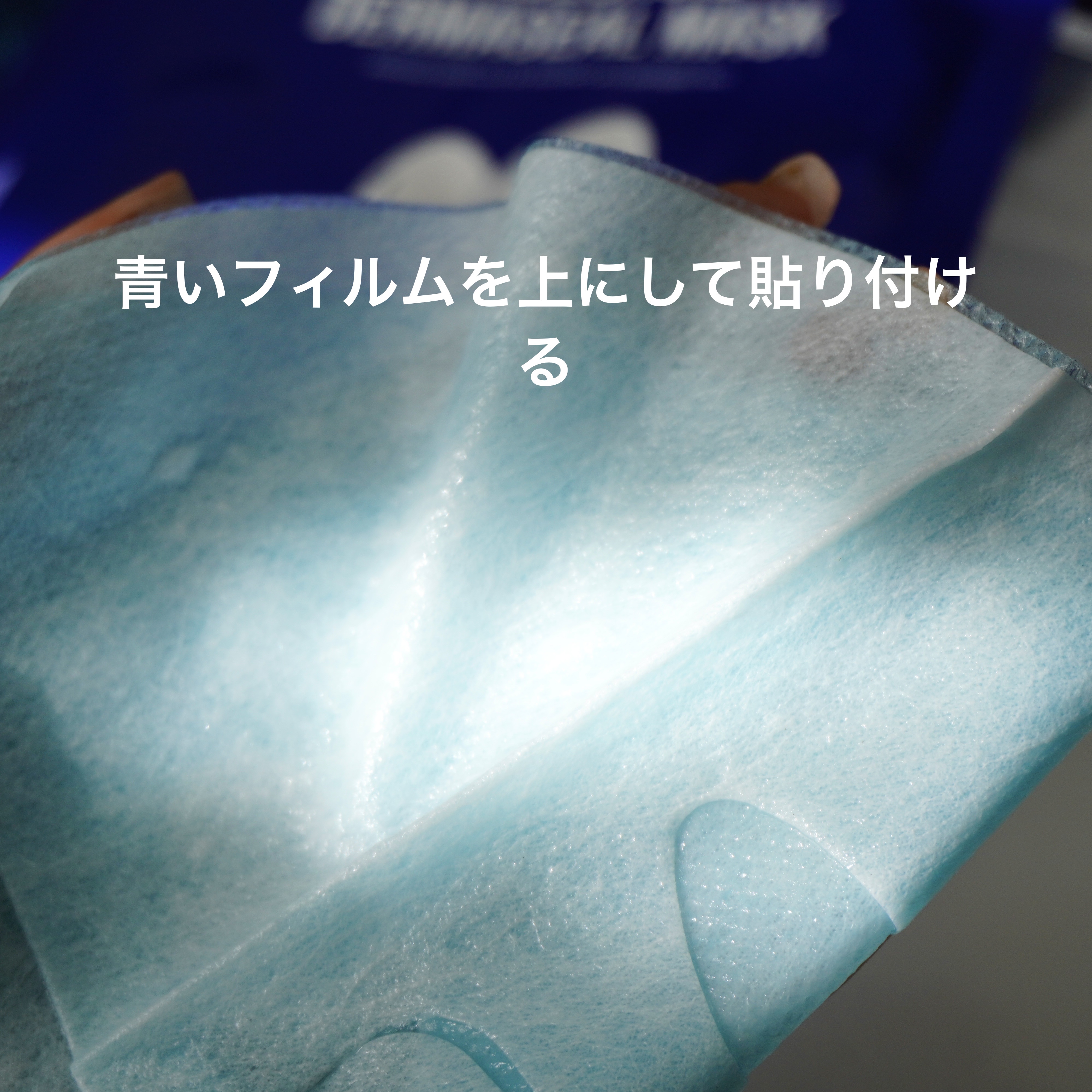 BADECASIL DERMASEAL MASK/23years old/シートマスク・パックを使ったクチコミ（3枚目）