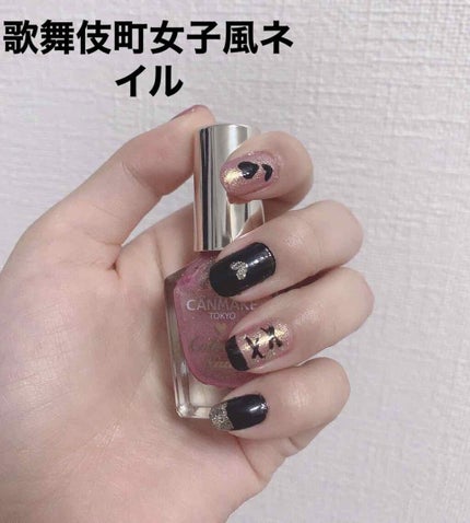 カラフルネイルズ/キャンメイク/マニキュアを使ったクチコミ(1枚目)