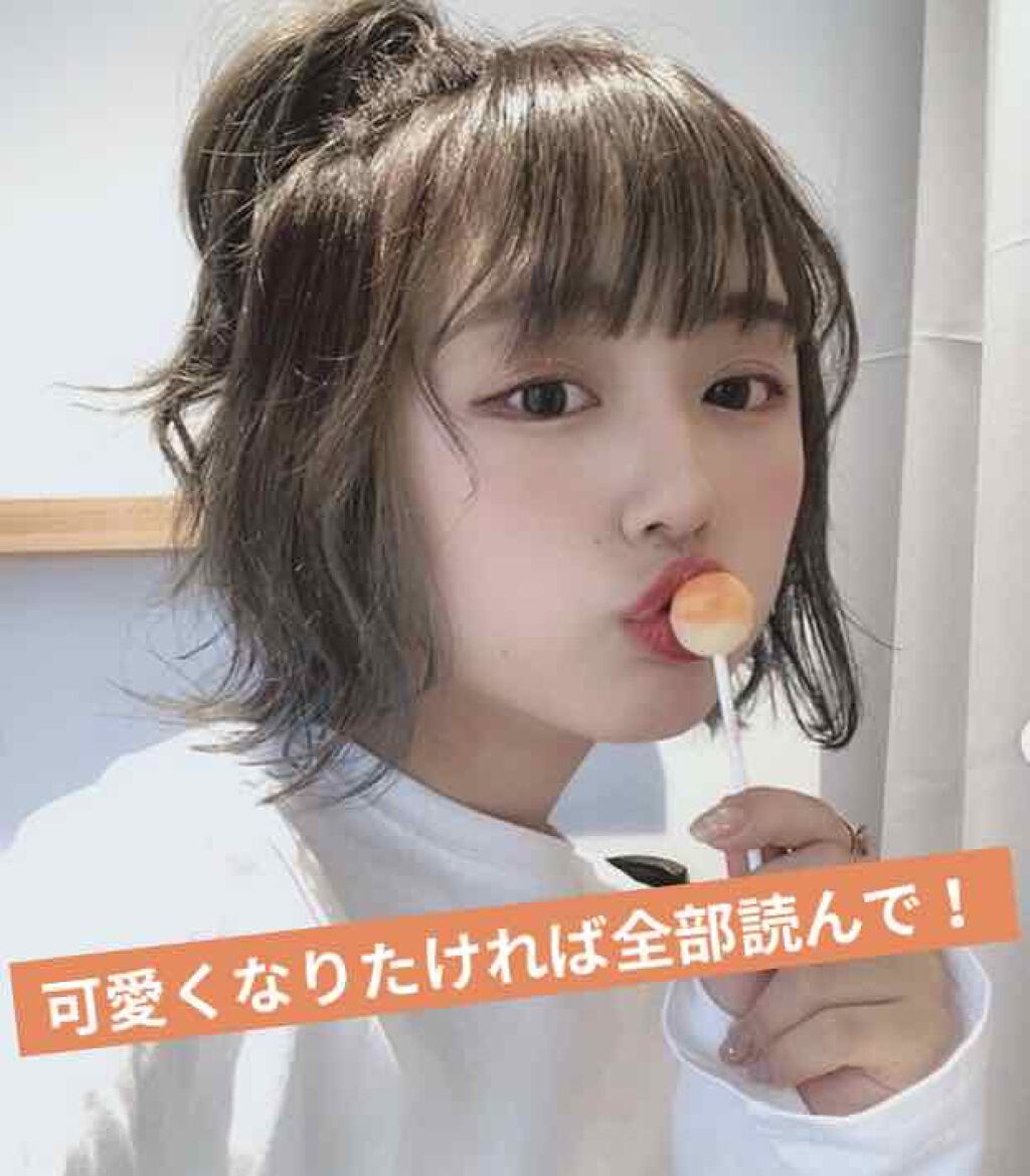 レッツスキン ホワイト ミルククリーム/SHINBEE JAPAN /フェイスクリームを使ったクチコミ(2枚目)