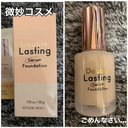 ダブルラスティング セラムファンデーション/ETUDE/リキッドファンデーションを使ったクチコミ(1枚目)