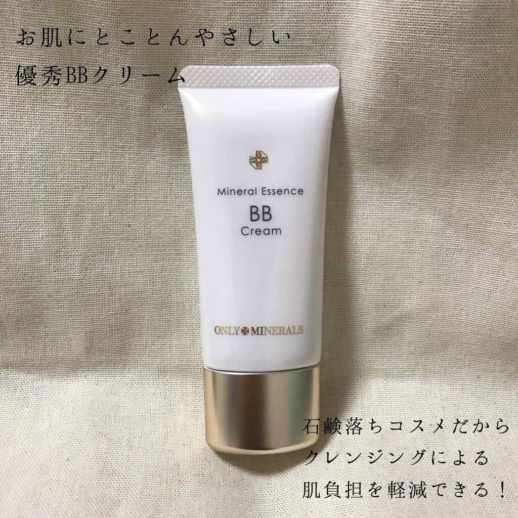 ミネラルエッセンスBBクリーム/ONLY MINERALS/BBクリームを使ったクチコミ(1枚目)