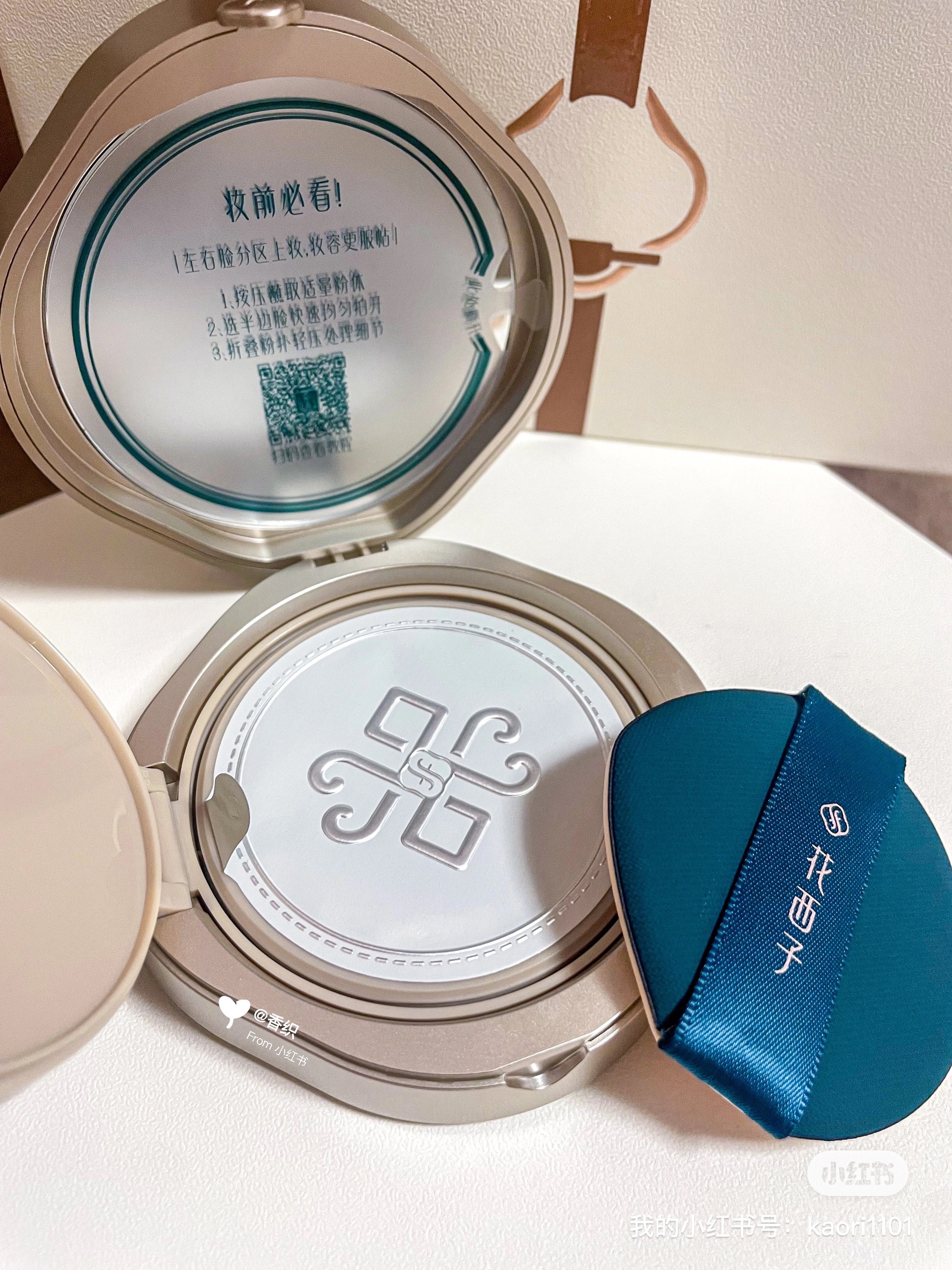 玉容睡蓮クッションファンデーション N20 アイボリー/花西子/クッションファンデーションを使ったクチコミ（3枚目）