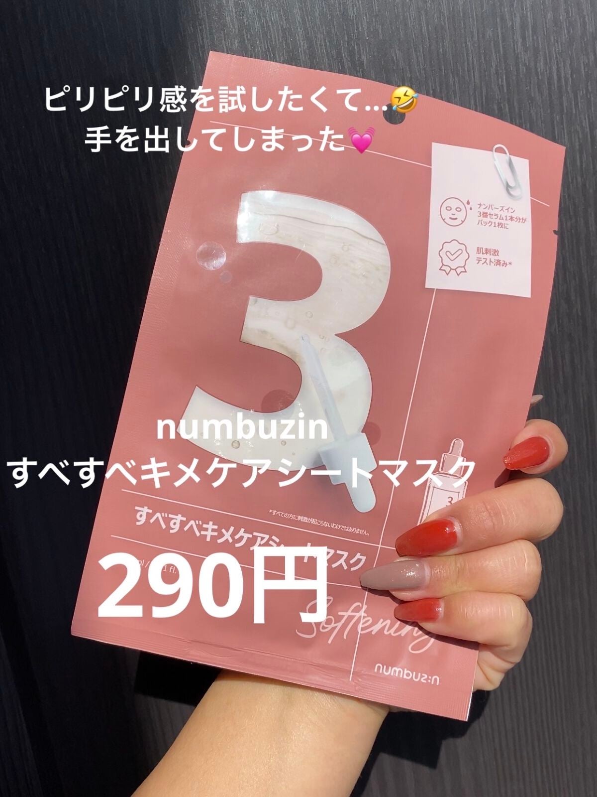 ナチュラル チークN/CEZANNE/パウダーチークを使ったクチコミ(5枚目)