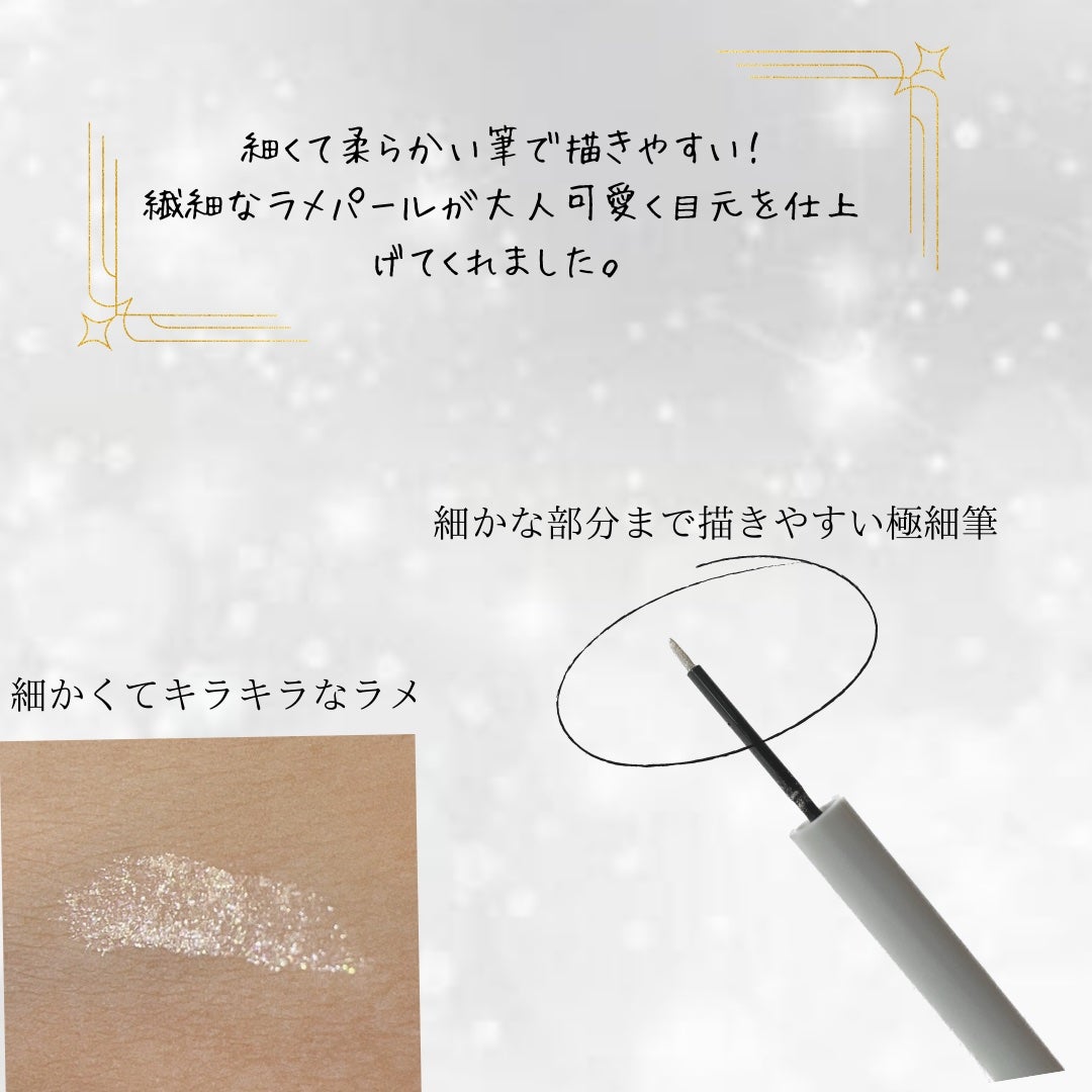 グリマーリキッド/K-パレット/グリッターを使ったクチコミ(3枚目)