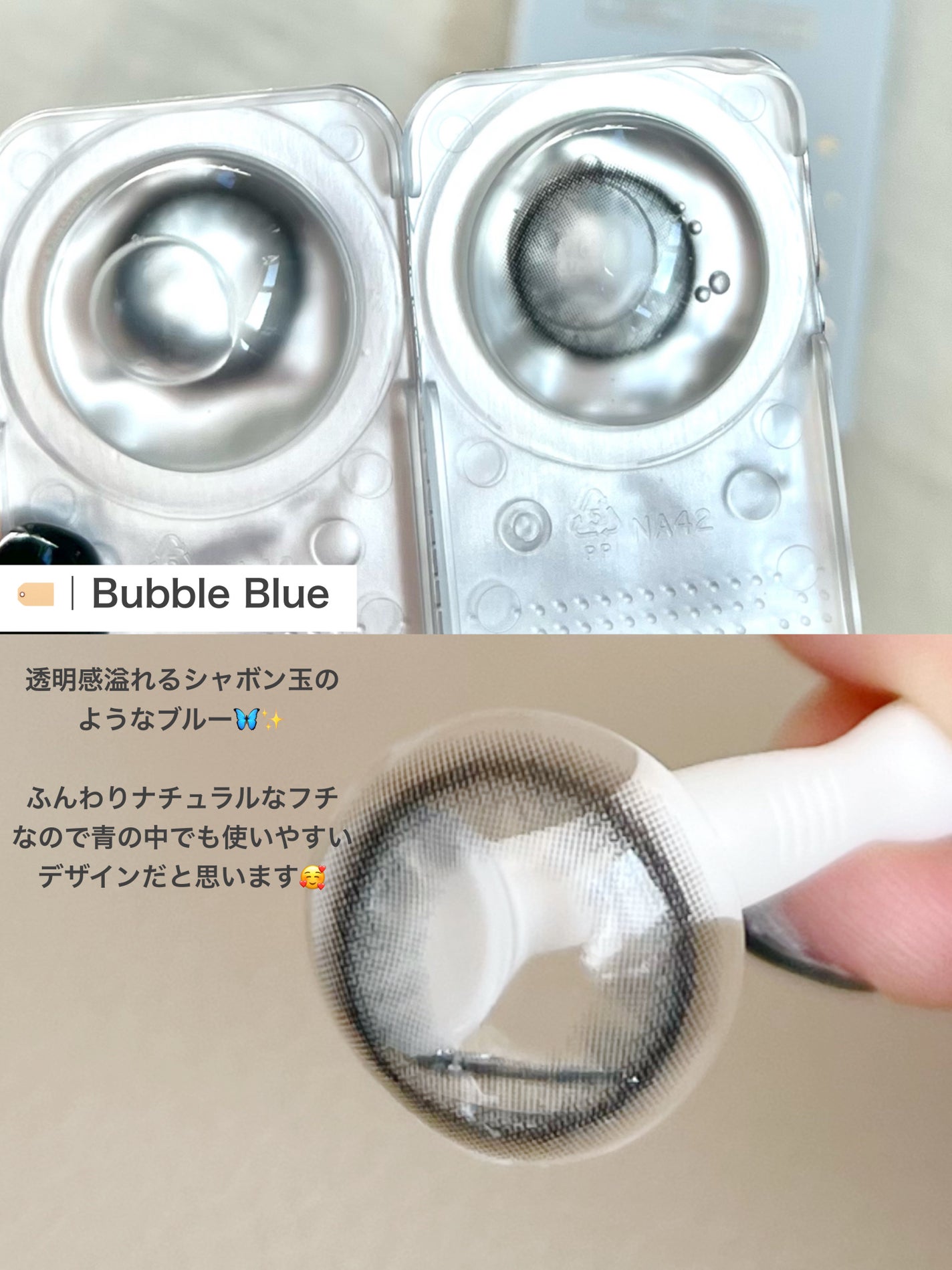 MOLAK 1day/MOLAK/ワンデー(1DAY)カラコンを使ったクチコミ(4枚目)