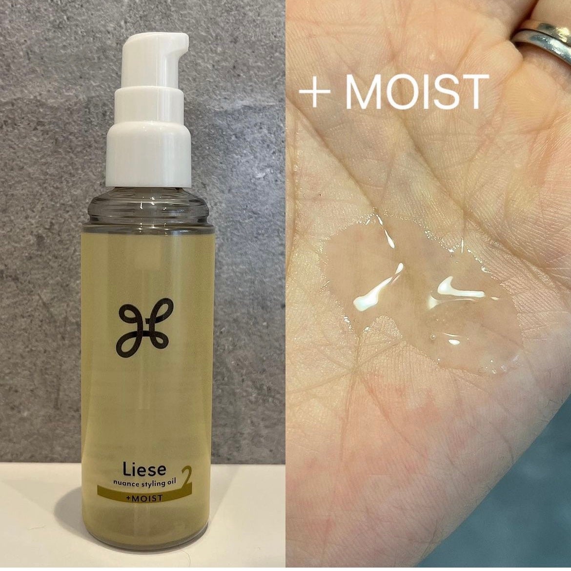 ニュアンススタイリングオイル +モイスト/リーゼ/ヘアオイルを使ったクチコミ(2枚目)