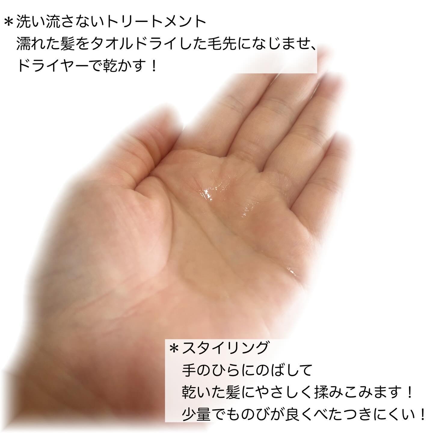 プレミアムリペア ヘアオイル/アルジェラン/ヘアオイルを使ったクチコミ（2枚目）