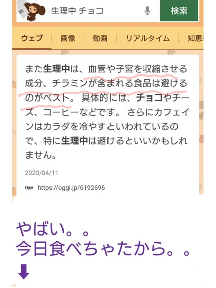 キレートレモン/Pokka Sapporo (ポッカサッポロ)/美容ドリンクを使ったクチコミ(2枚目)