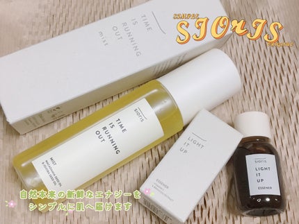 タイム イズ ランニング アウト ミスト/SIORIS/ミスト状化粧水を使ったクチコミ(2枚目)