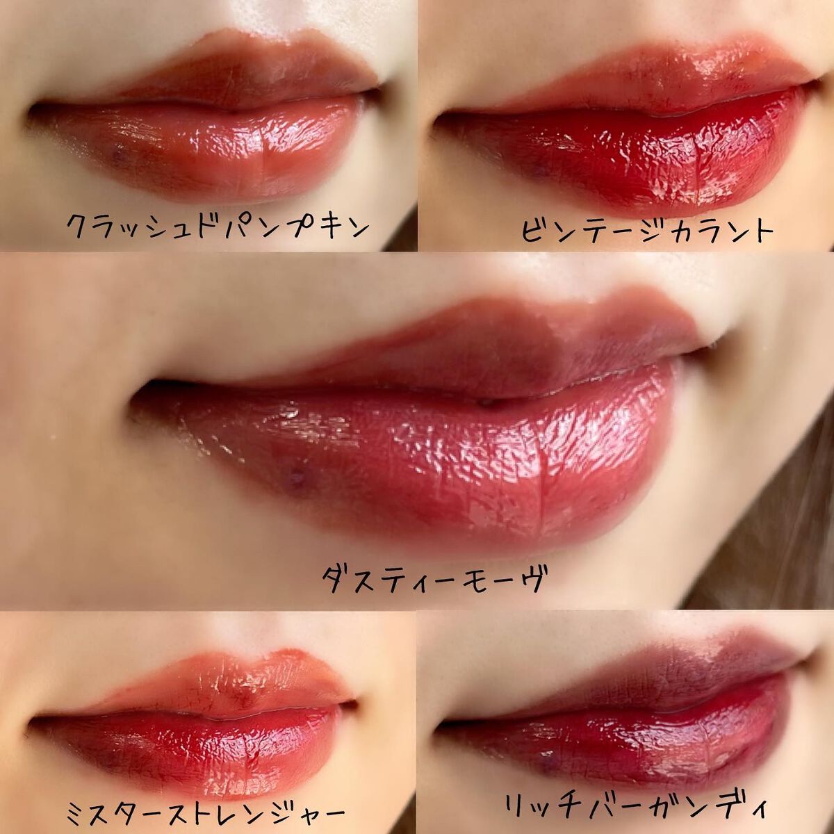 ザ ウォータリーデューティント/MERZY/リップティントを使ったクチコミ(3枚目)