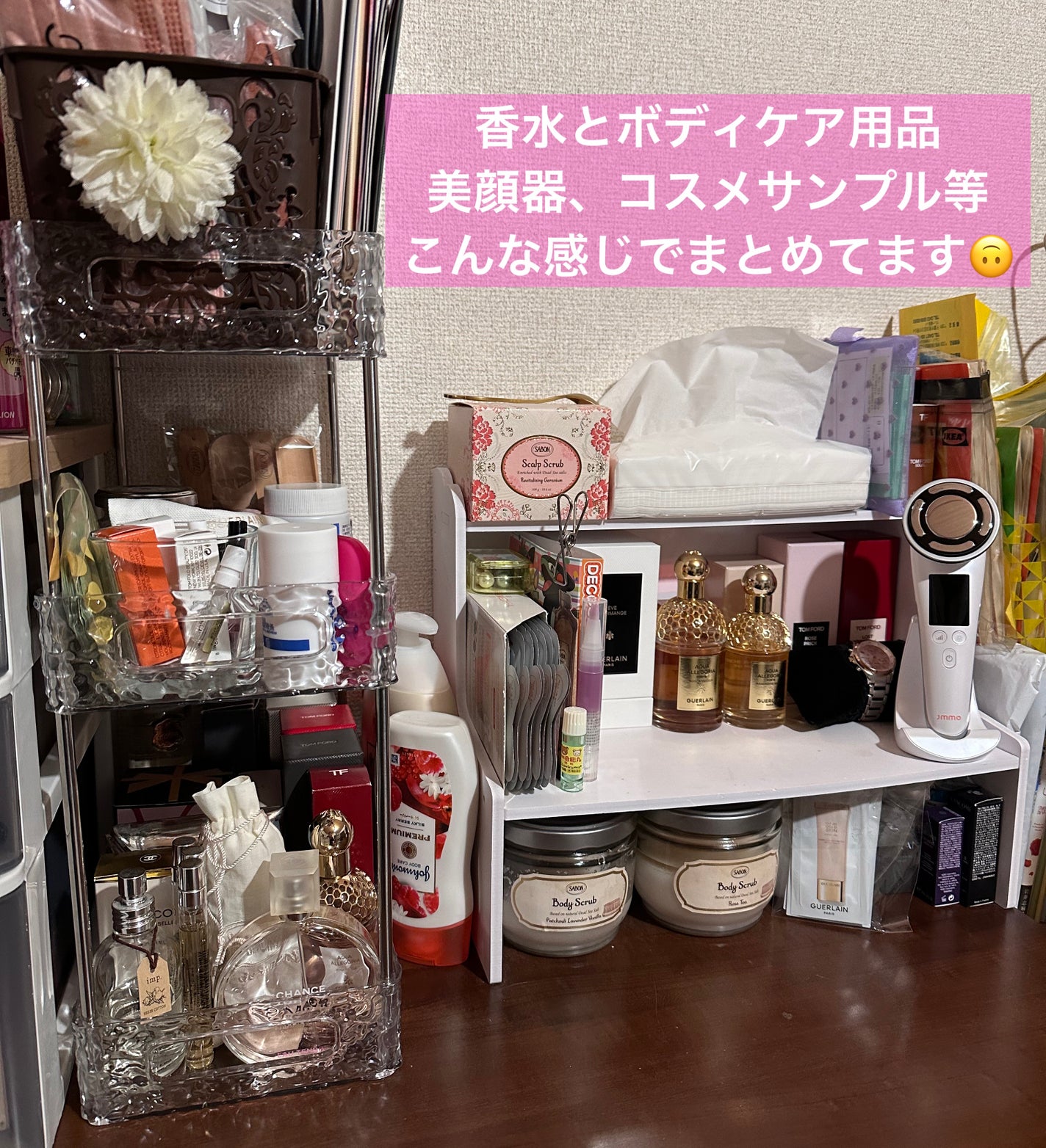 ゆり@フォロバ100 on LIPS 「寝室のタンスの上に香水、ボディケア用品、美顔器、細々した化粧品..」(1枚目)