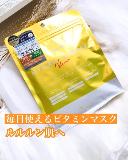 ルルルン ハイドラ V マスク/ルルルン/シートマスク・パックを使ったクチコミ(1枚目)